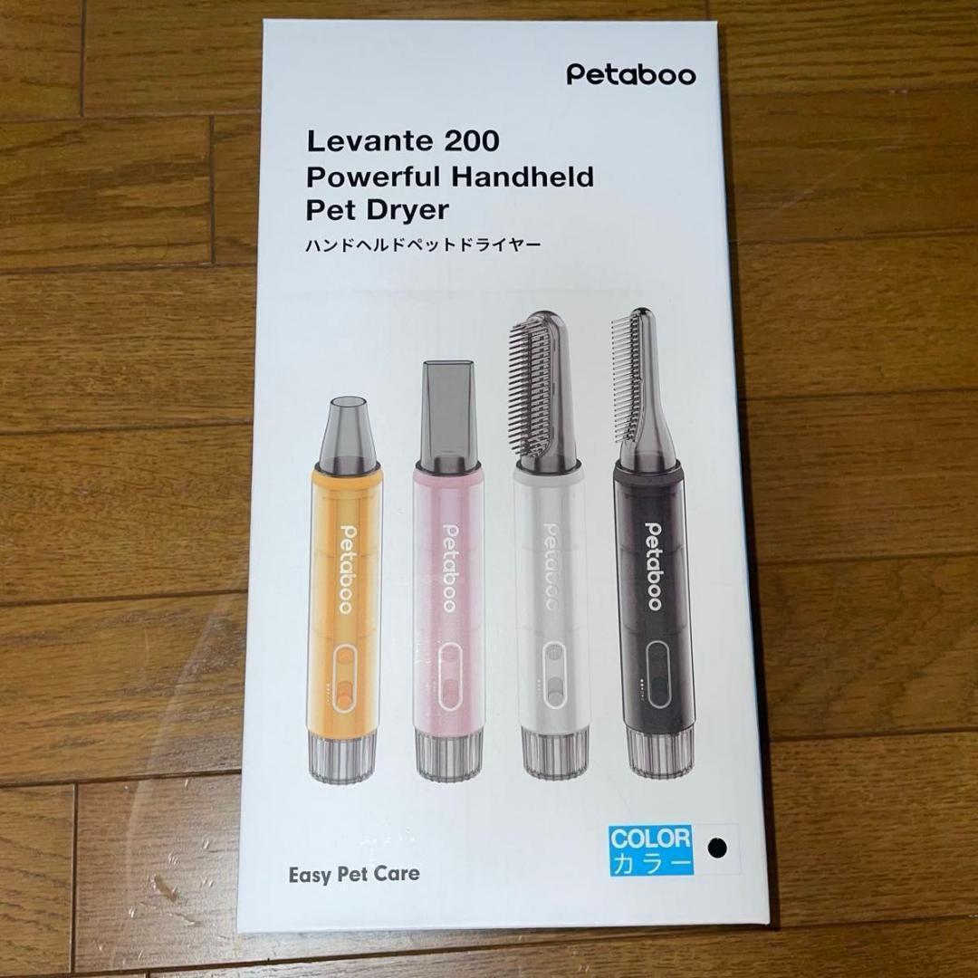 petaboo ペット用ドライヤー 4アタッチメント付き　ホワイト