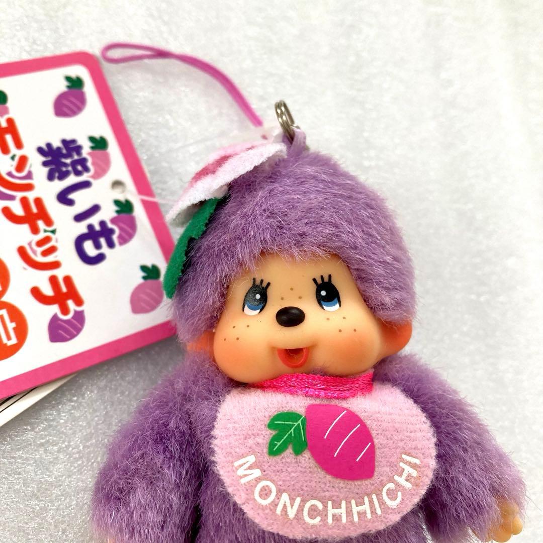 ご当地 モンチッチ 紫いも 鹿児島限定 ストラップ セキグチ ぬいぐるみ