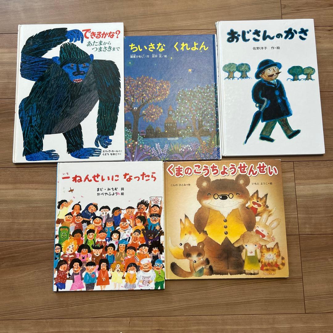 絵本、児童書まとめ売り　となりのトトロ 他