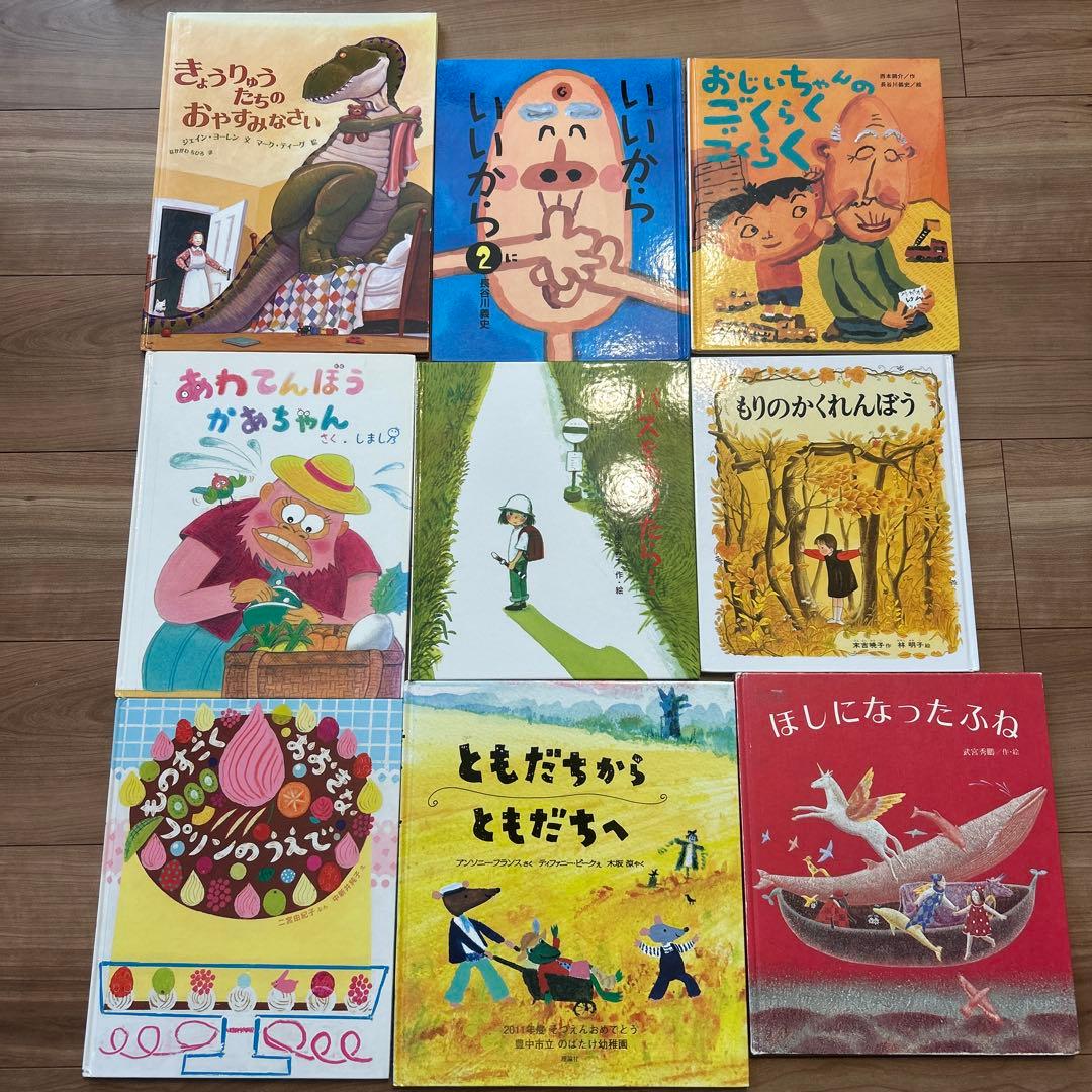 絵本、児童書まとめ売り　となりのトトロ 他