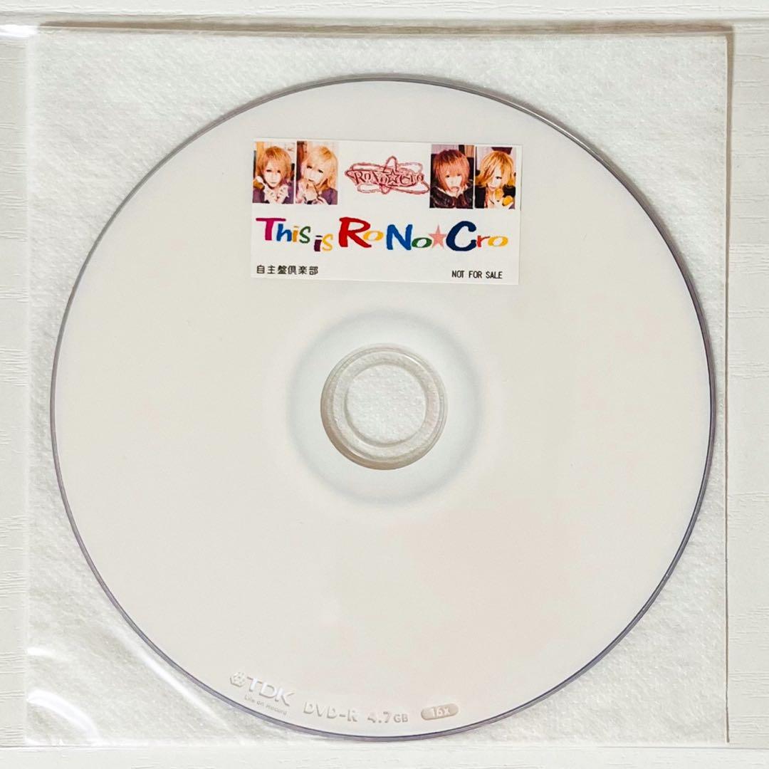 V系★RoNo☆Cro★ろのくろ★This is RoNo☆Cro★DVD★16