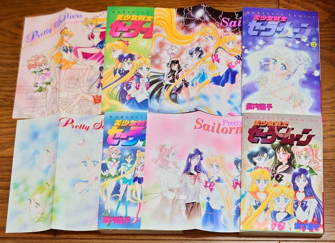 【21冊セット 全巻初版】美少女戦士セーラームーン 全18巻+セーラーV 全3巻