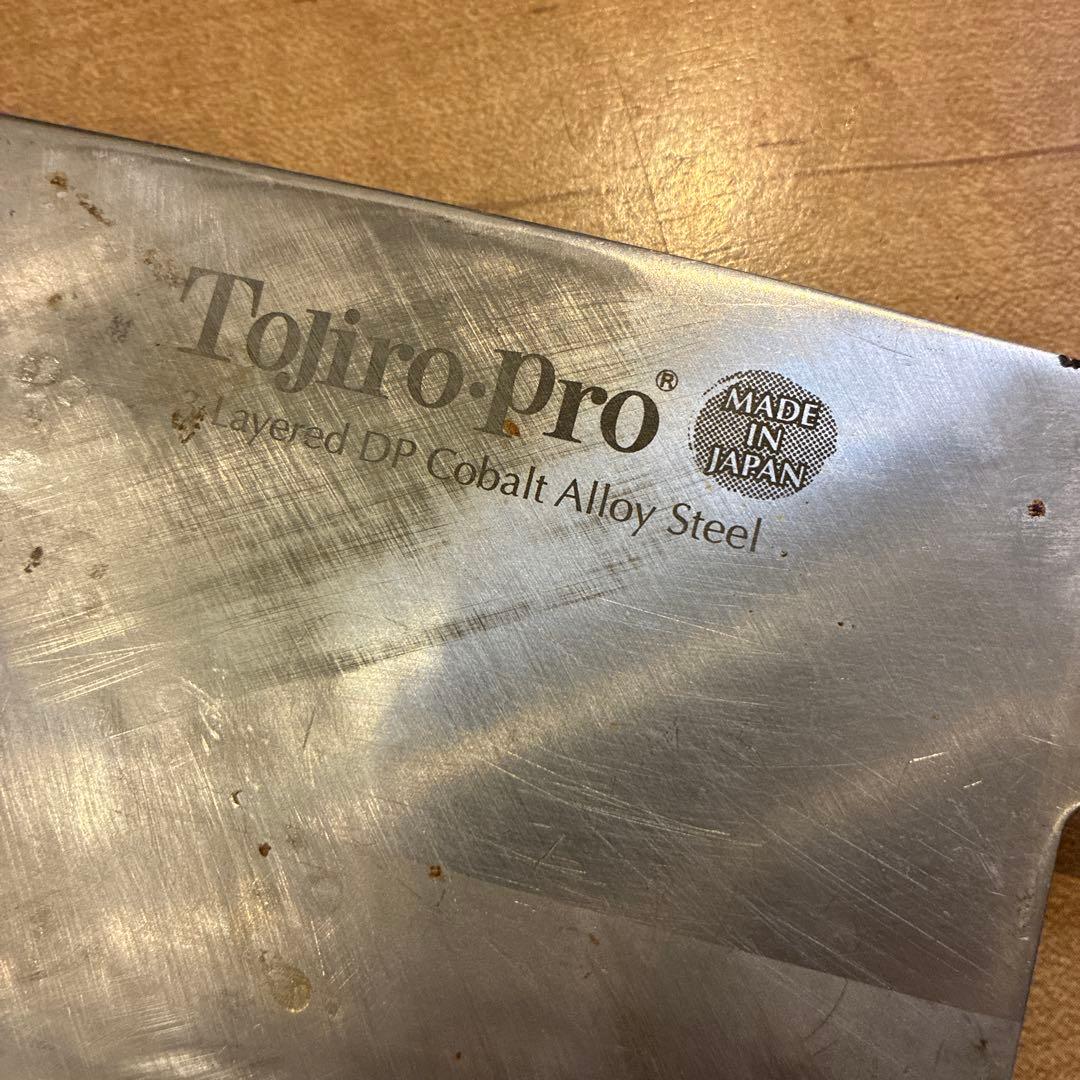 TOJIRO PRO 中華 220mm品番　コバルト　ステンレス　(VG10?)