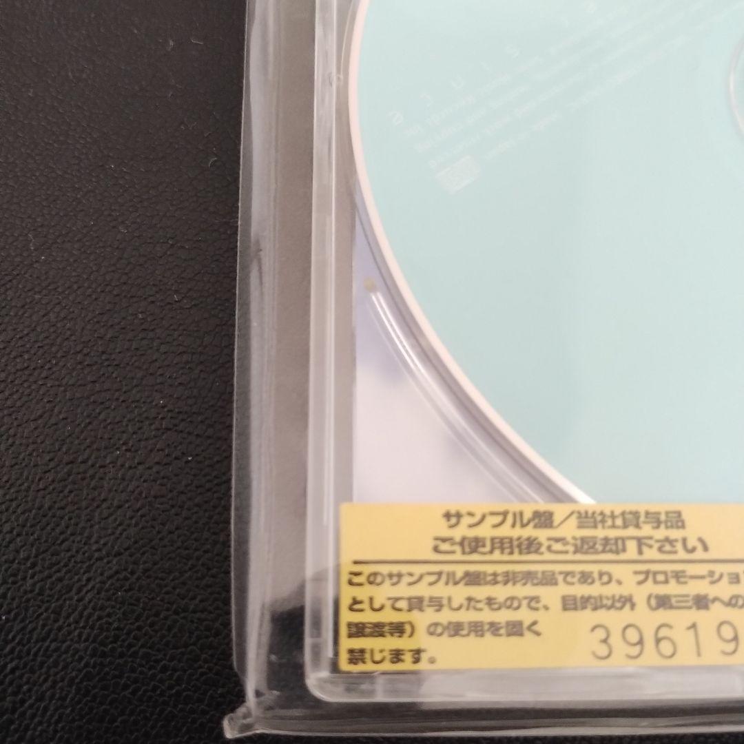 SAYAKA プロモ盤 CD他3枚