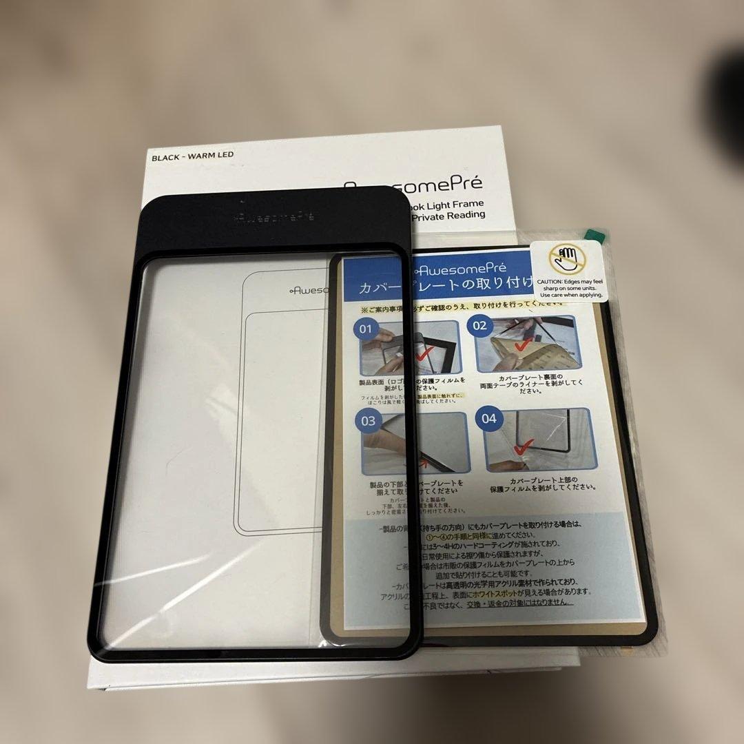 AwesomePré（オーサムプレ）ウォーム