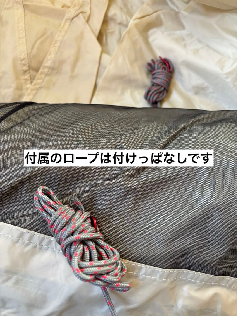 うり坊さま専用 peak ドッグドームプロ6 アイボリー