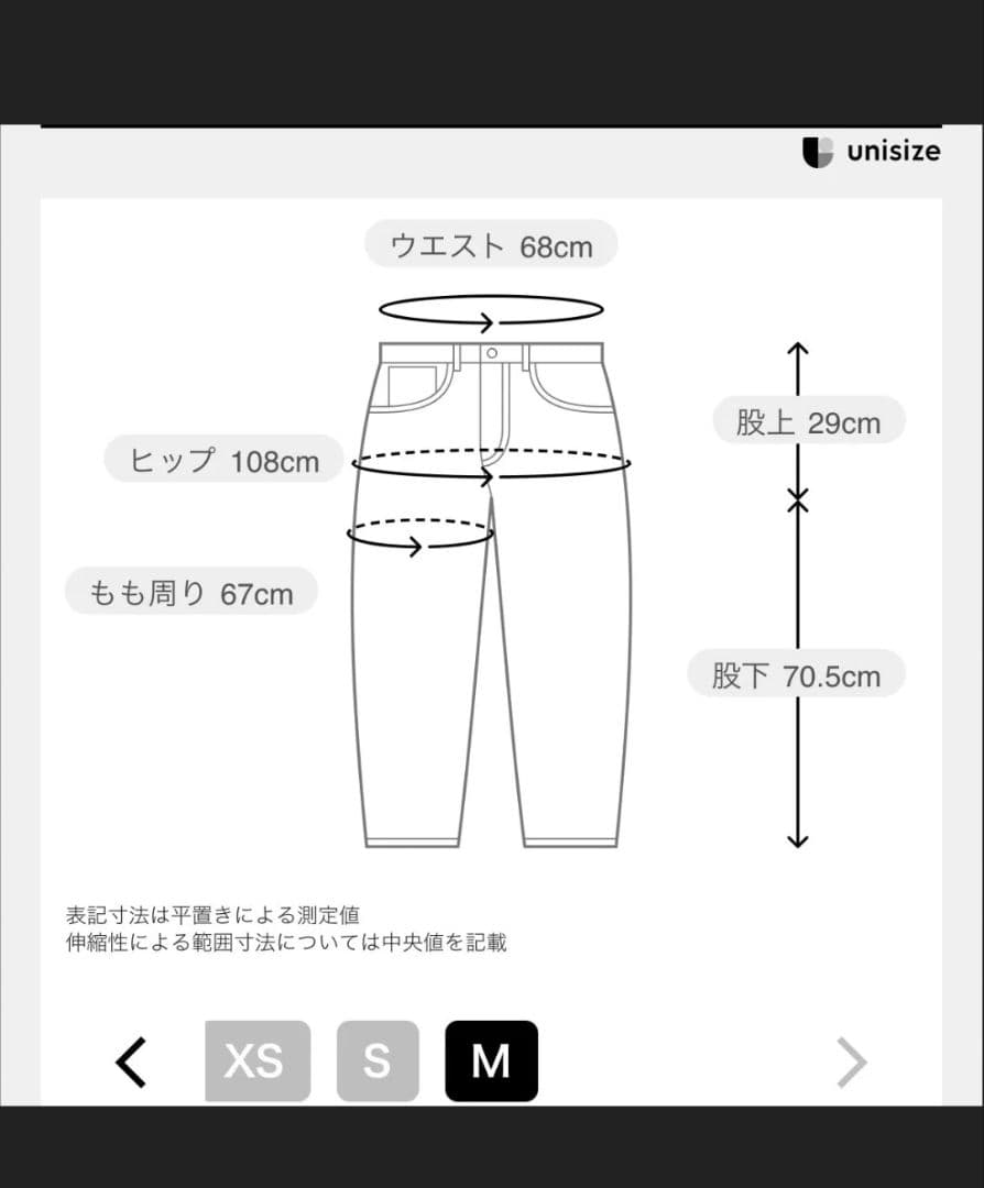 新品 スピックアンドスパン SOMETHING別注LISA SUPER WIDE