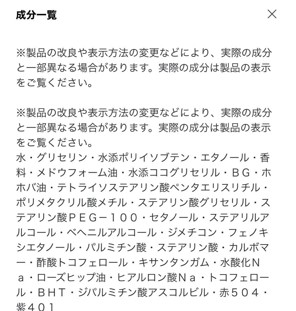 ミス　ディオール　ボディ　クリーム