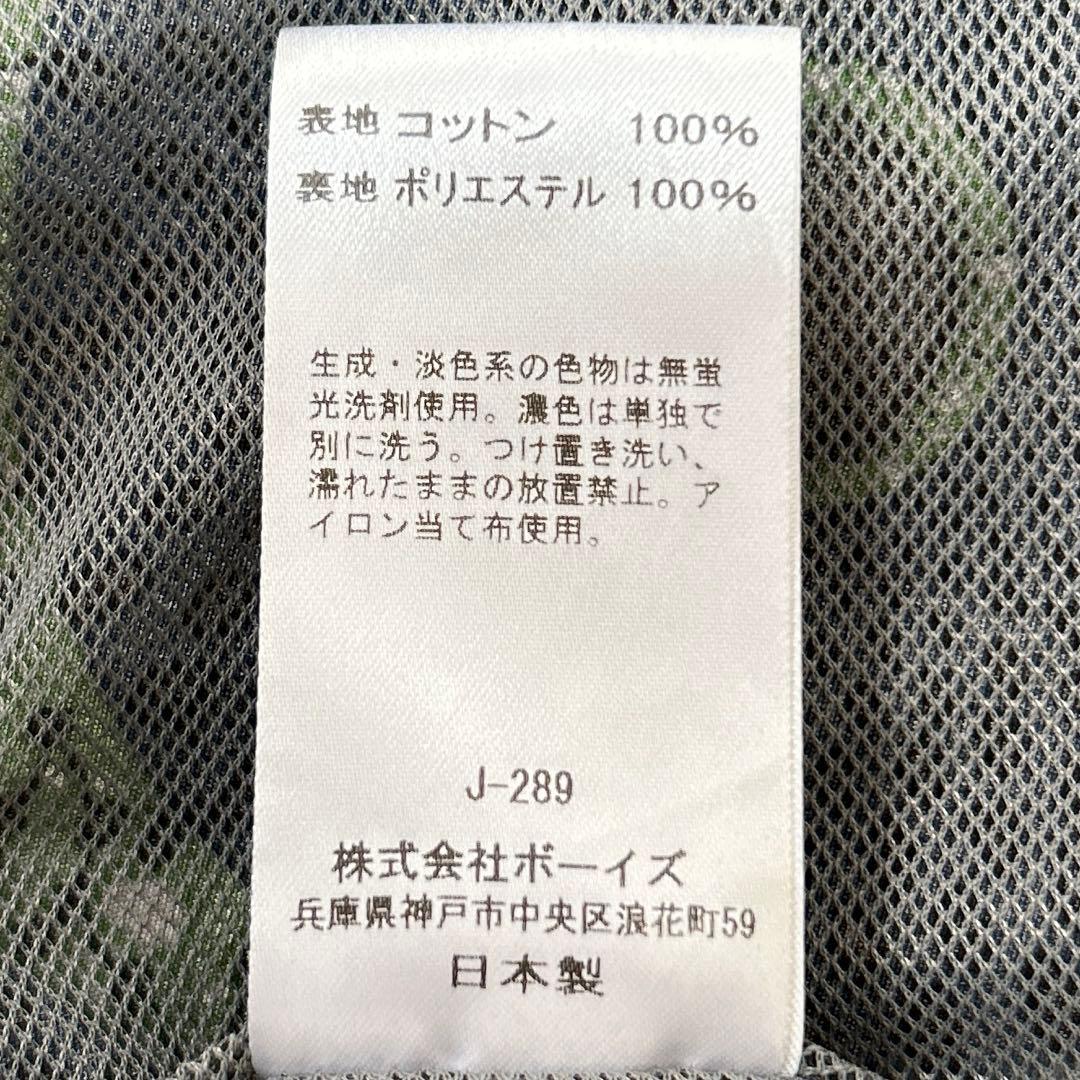 ルグラジック le glazik　フレアスカート　アフリカン　バティック柄　36