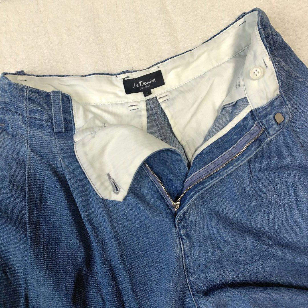 にゃんこ様　スローブイエナ LEDENIM TUCK TROUSER
