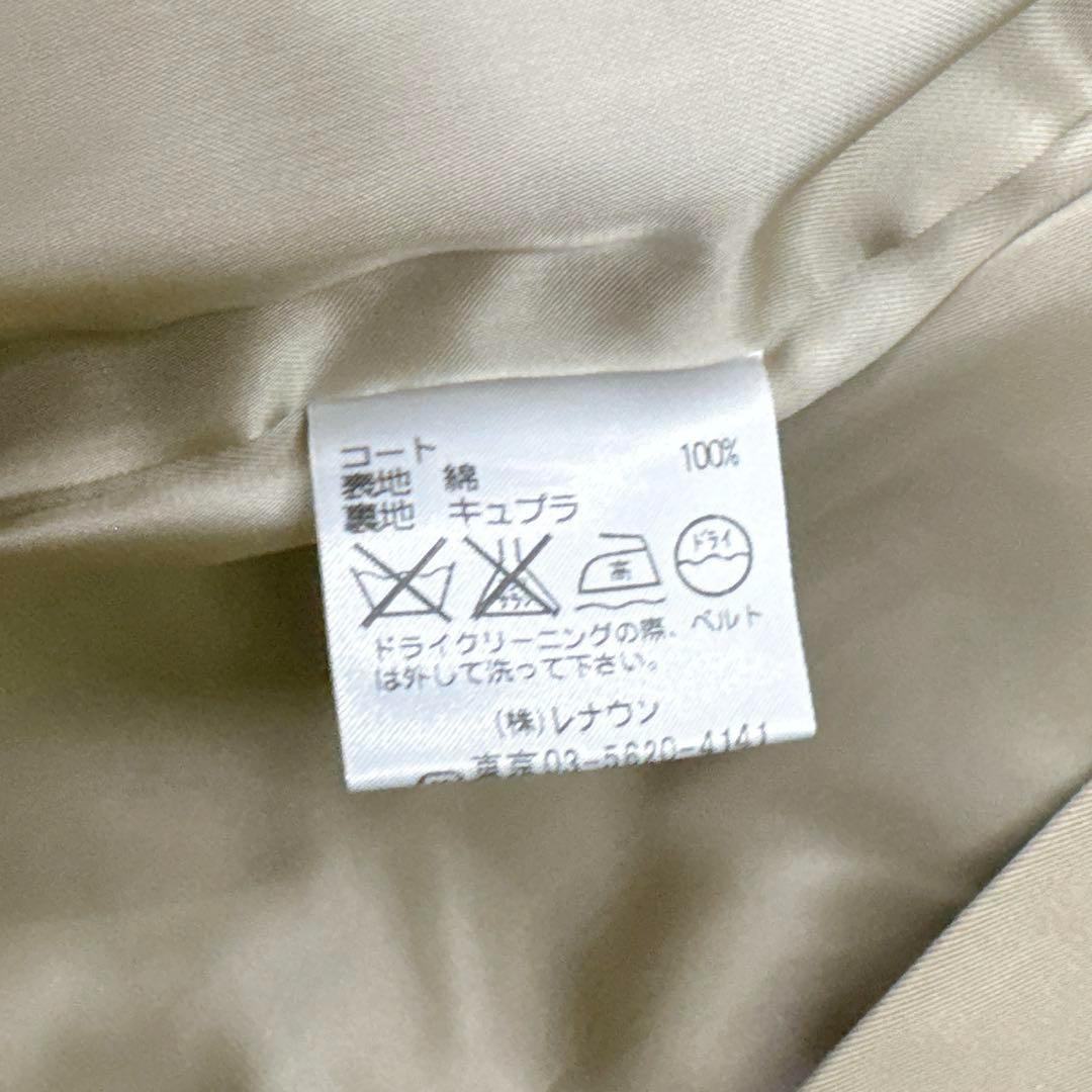 美品✨アクアスキュータム　ステンカラーコート ベルト インナー付 クラブチェック