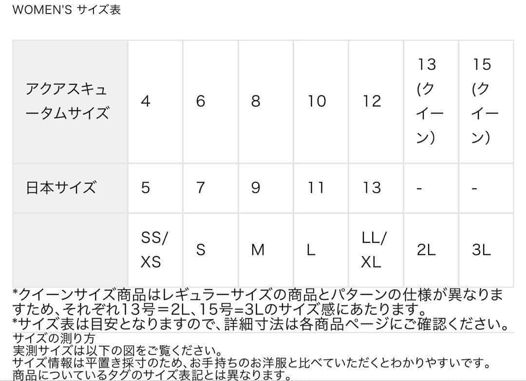 美品✨アクアスキュータム　ステンカラーコート ベルト インナー付 クラブチェック