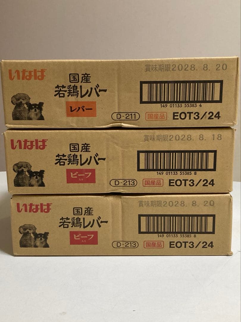 いなば　国産　若鶏レバー　85g 缶詰　2種72缶　ビーフ入り　ドッグフード　犬