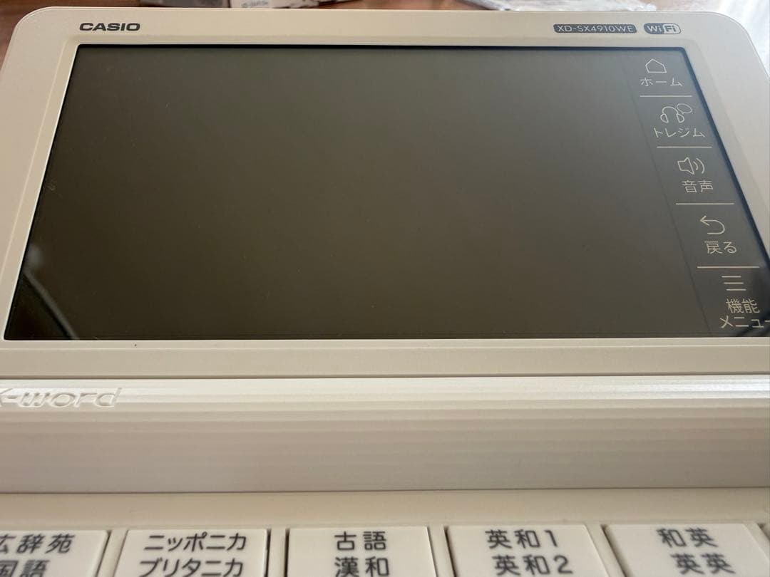 電子辞書　CASIO EX-word XD-SX4910 ホワイト