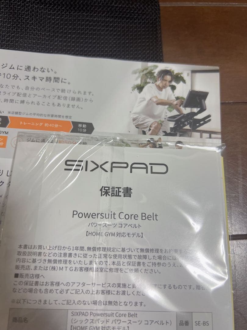 新品正規品　SIXPAD シックスパッド　コアベルト　M コントローラー付