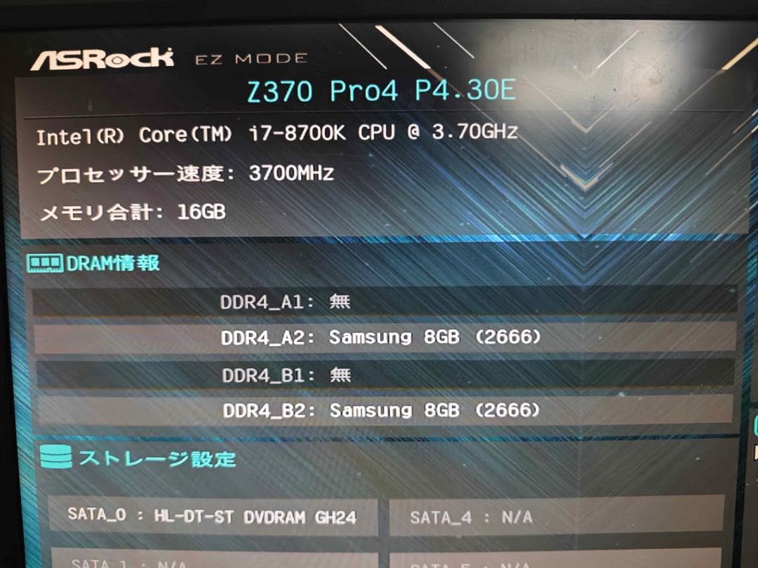 [GPU・ストレージなし]GALLERIA ZV(Core i7-8700K)