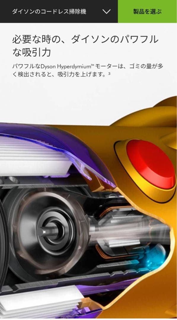 【最終値下げ】Dyson v18 Digital Slim Fluffygold