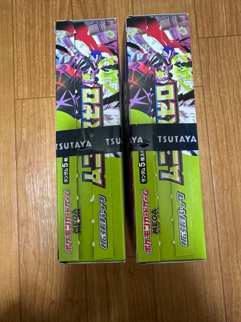 ポケモンカードゲーム ムニキスゼロ 2BOX