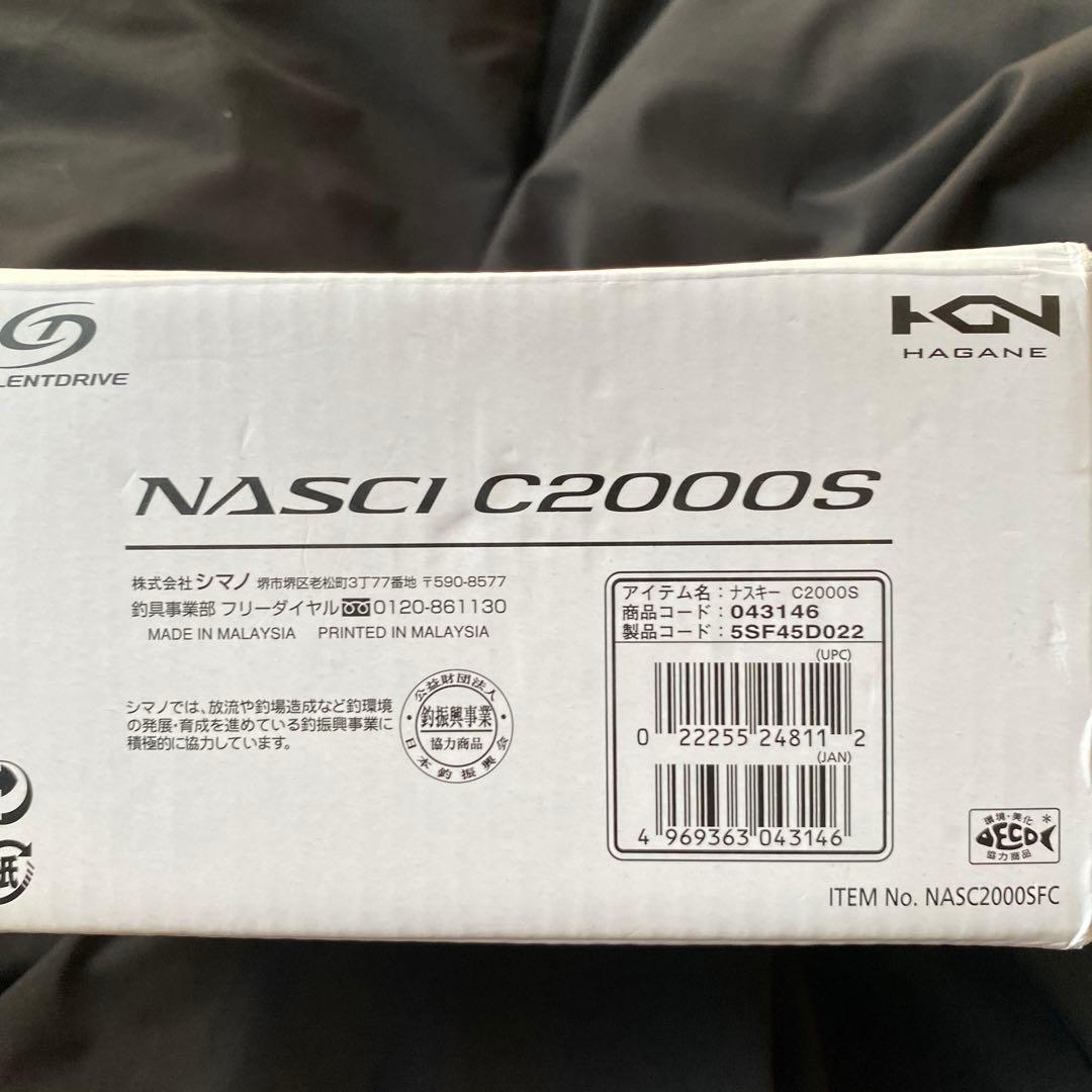 シマノ　ナスキー 2000 スピニングリール