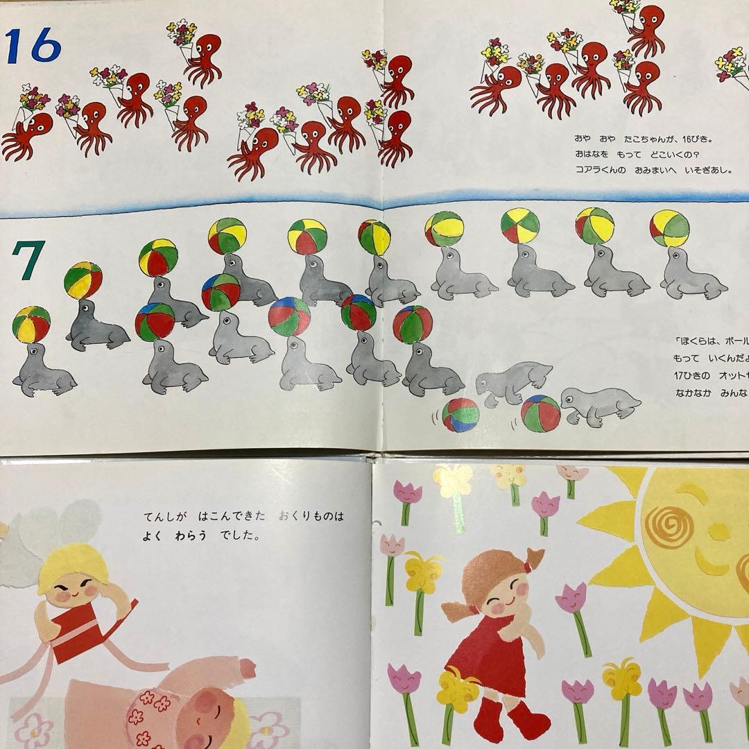 絵本まとめ売り70冊