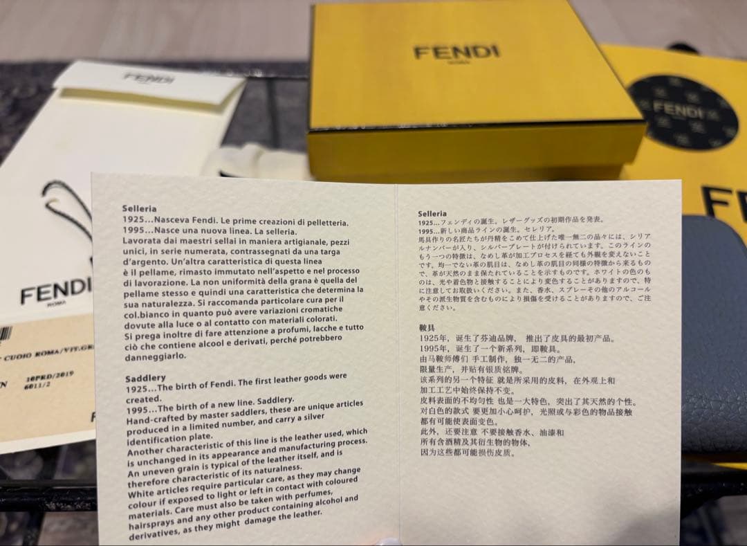 FENDI くすみブルー 二つ折り財布