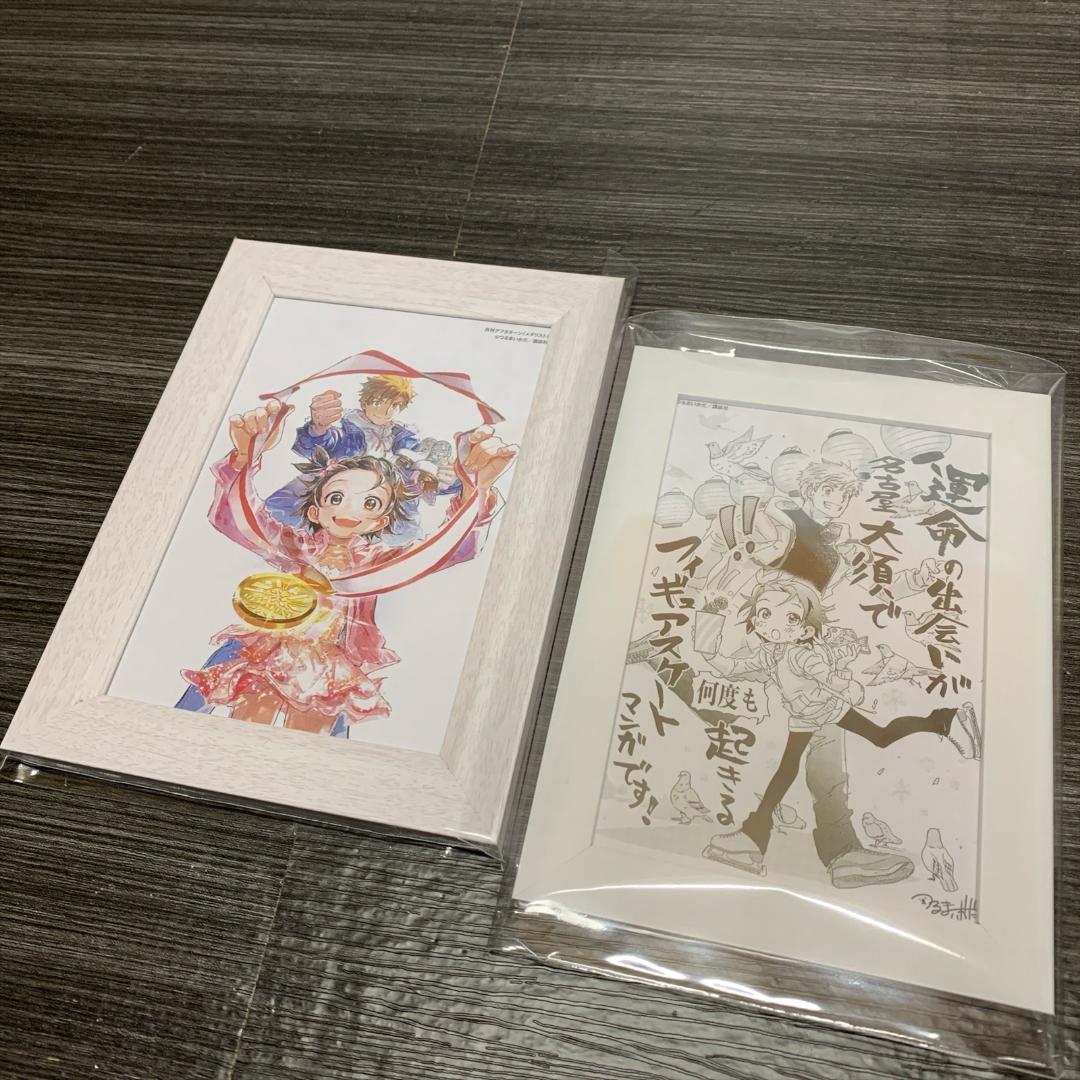 新品 メダリスト コミック1～14巻 既刊 全巻セット 特典コースター