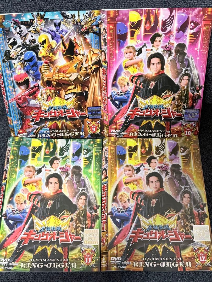 DVD 王様戦隊キングオージャー vol.1～12+アドベンチャーヘブン全13巻