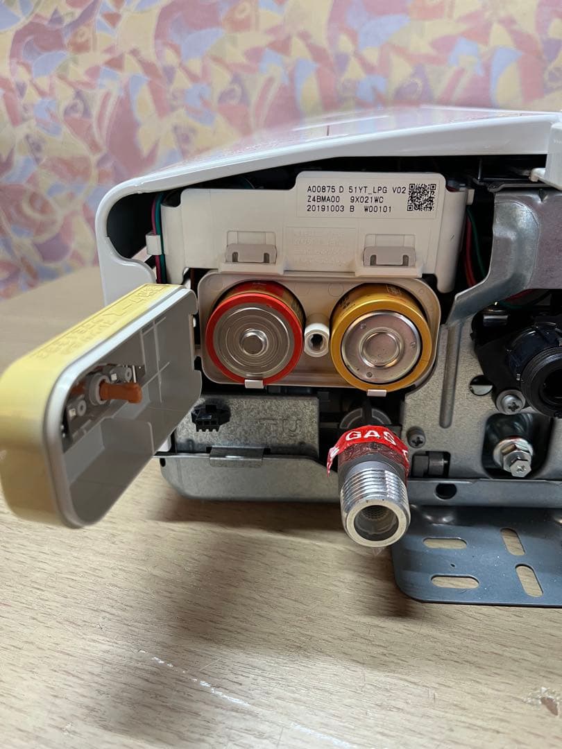 Rinnai リンナイRUS-V51XT (WH)瞬間湯沸かし器