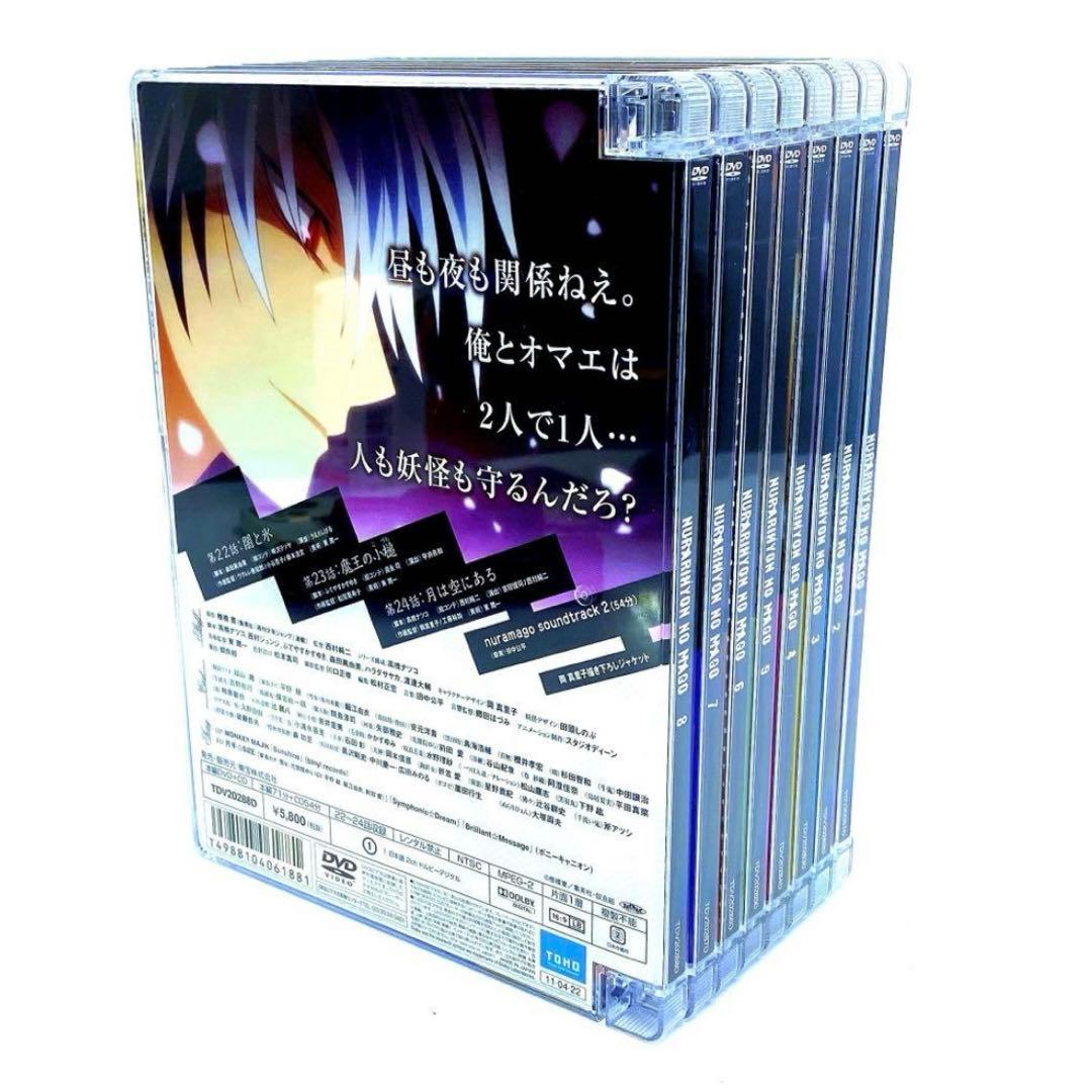 ぬらりひょんの孫 1期+2期 千年魔京 初回限定生産版 DVD 全巻セット