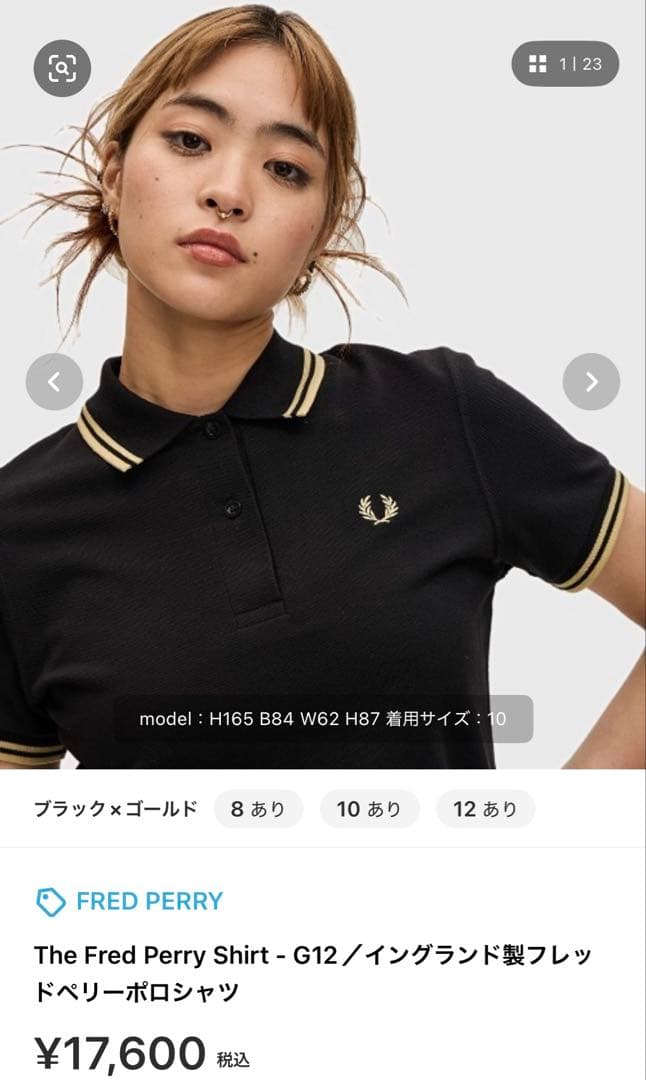 【ももも】Fred Perryフレッドペリー ポロシャツ 黒×金