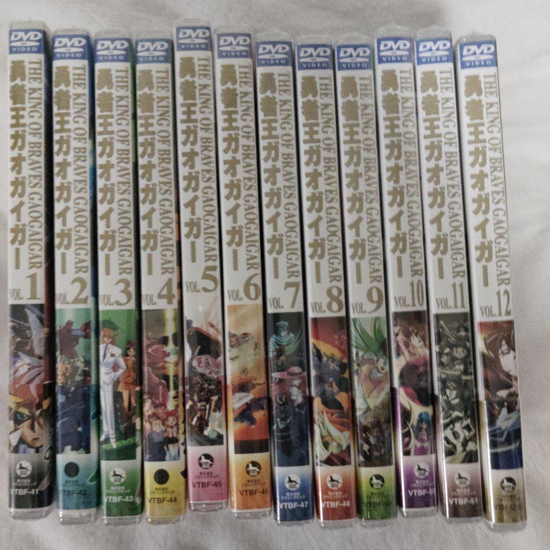 勇者王ガオガイガー DVD全12巻セット【新品未開封　サンライズ】