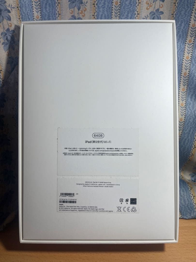 【美品】iPad Apple 第9世代　Wi-Fiモデル　64GB