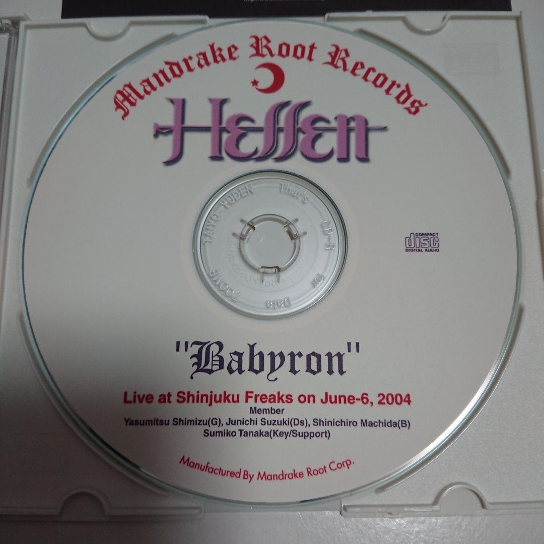 清水保光【激レア限定盤CD-R】HELLEN ヘレン /Babylon