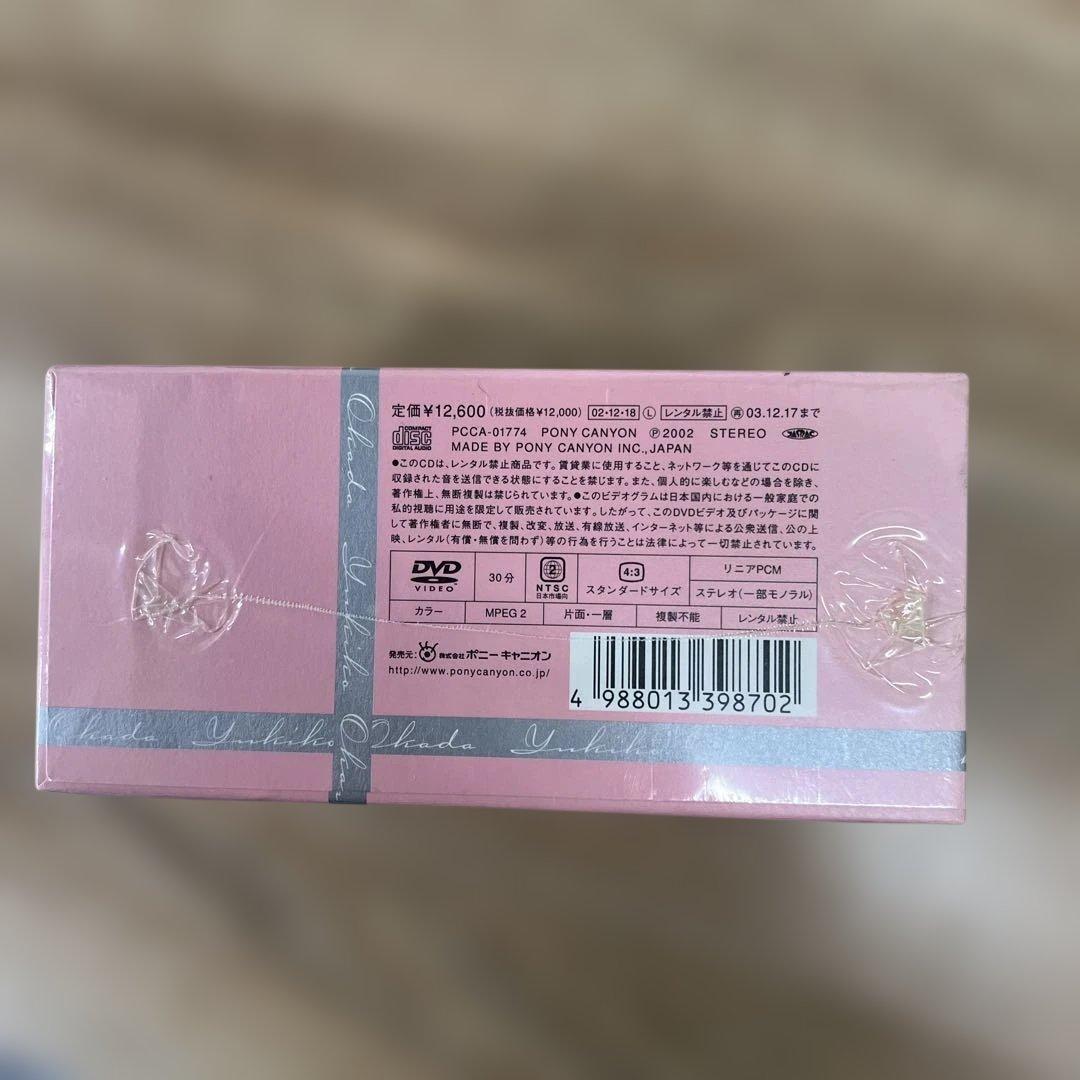 未開封　岡田有希子　贈り物Ⅲ 復刻版 CD DVD-BOX