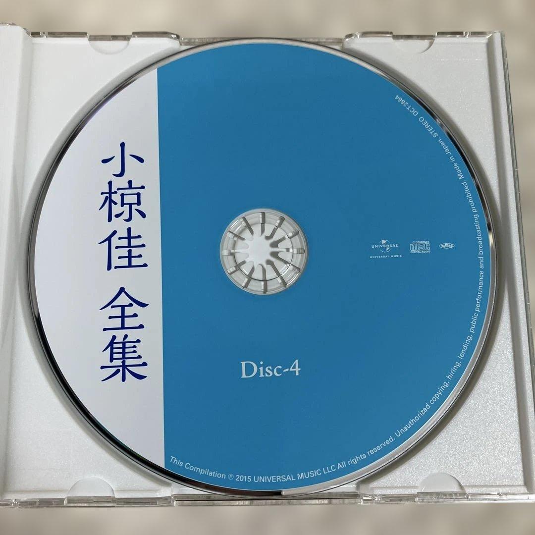 小椋佳全集 6枚組 CD
