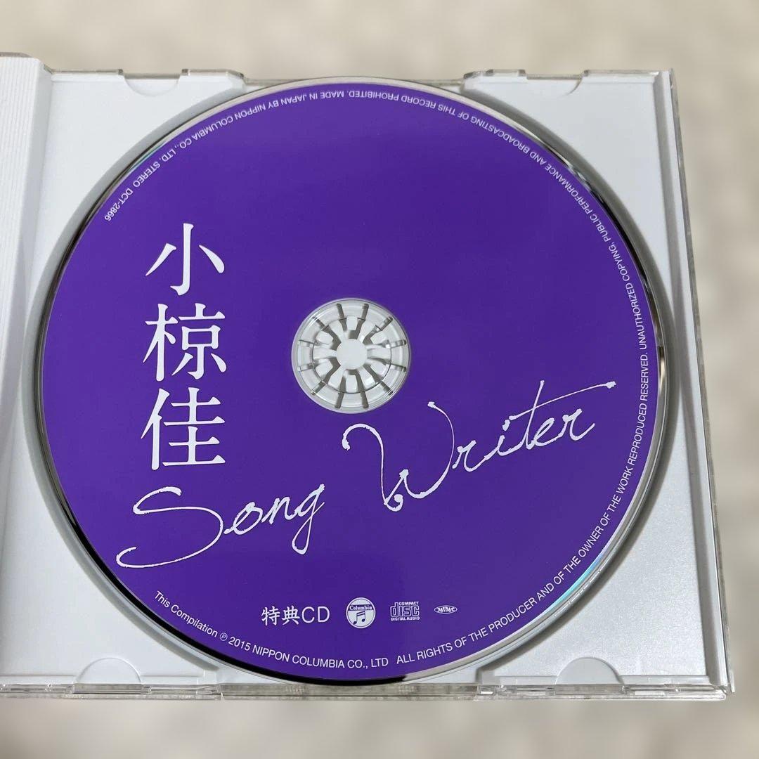 小椋佳全集 6枚組 CD