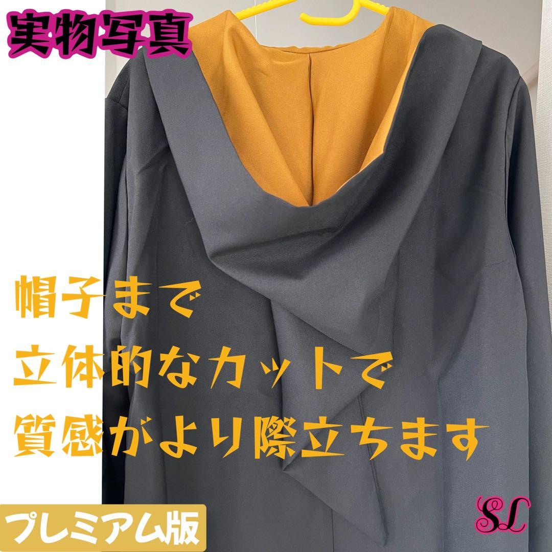 ハッフルパフ ローブ ハリーポッター ローブ 杖 ネクタイ スタジオツアー