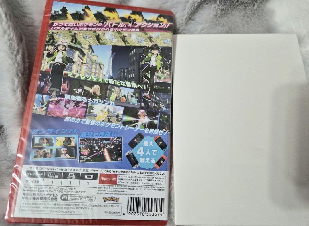 Pokemon LEGENDS Z-A Switch 2 Edition未開封