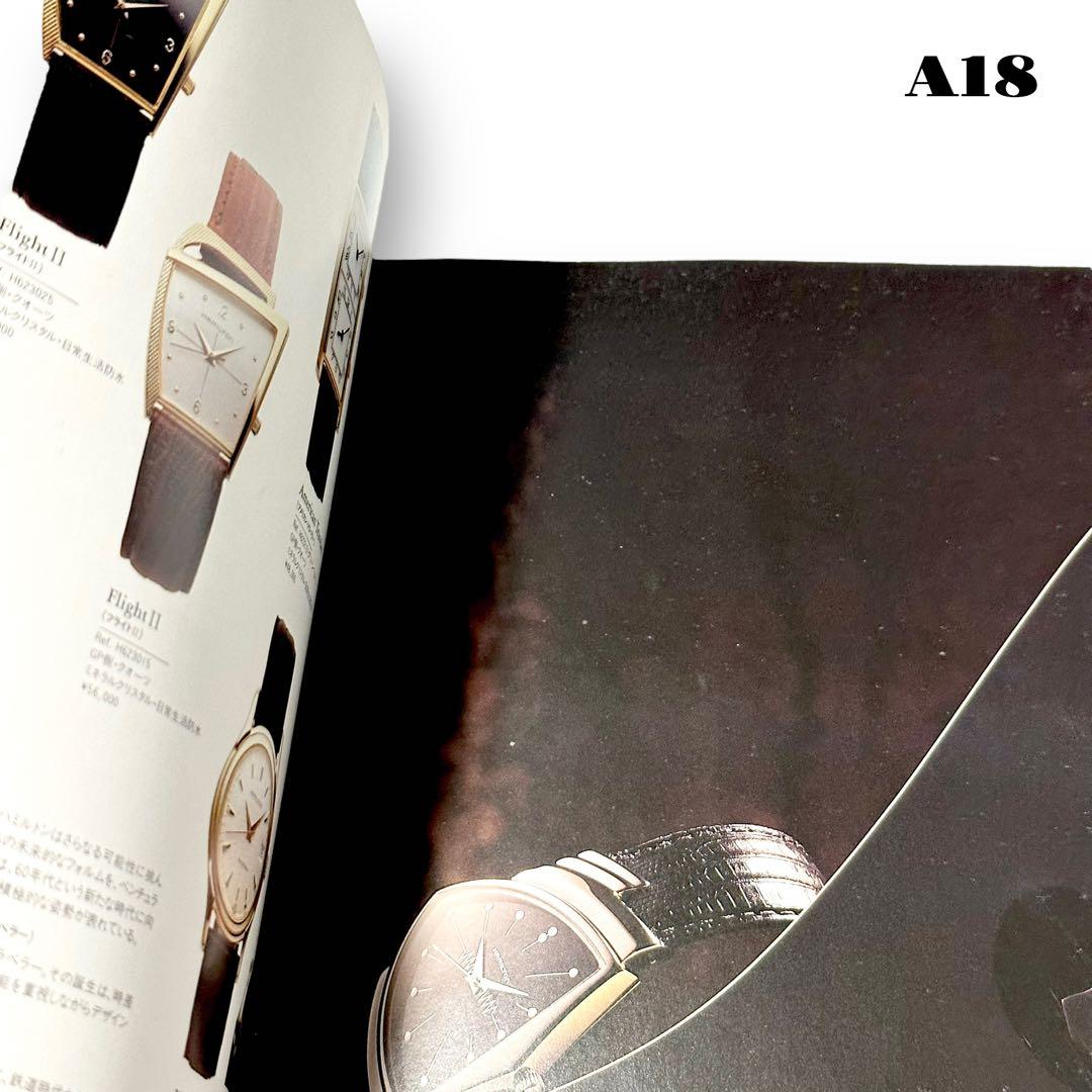 希少品！ HAMILTON CATALOGUE ハミルトン カタログ 本 雑誌