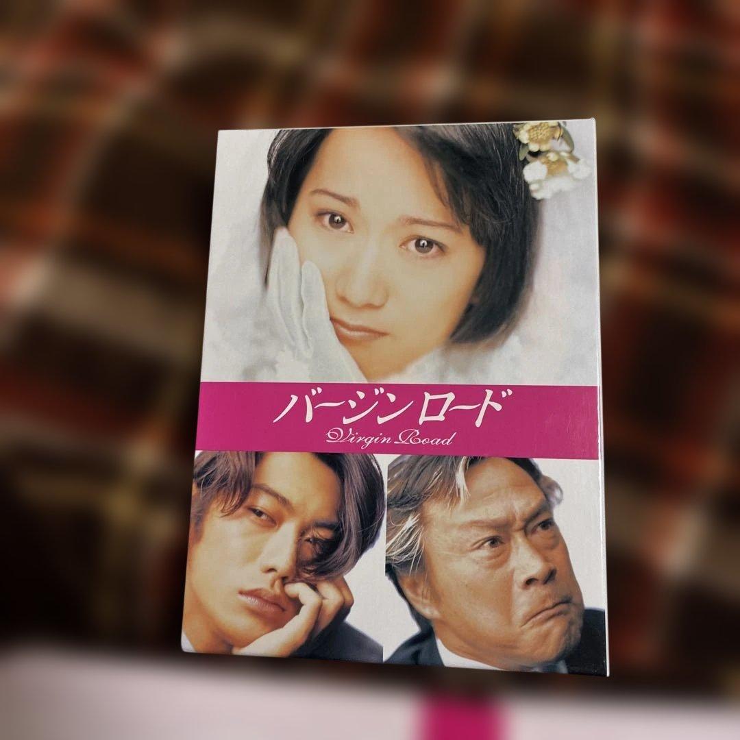 バージンロード DVD4枚組