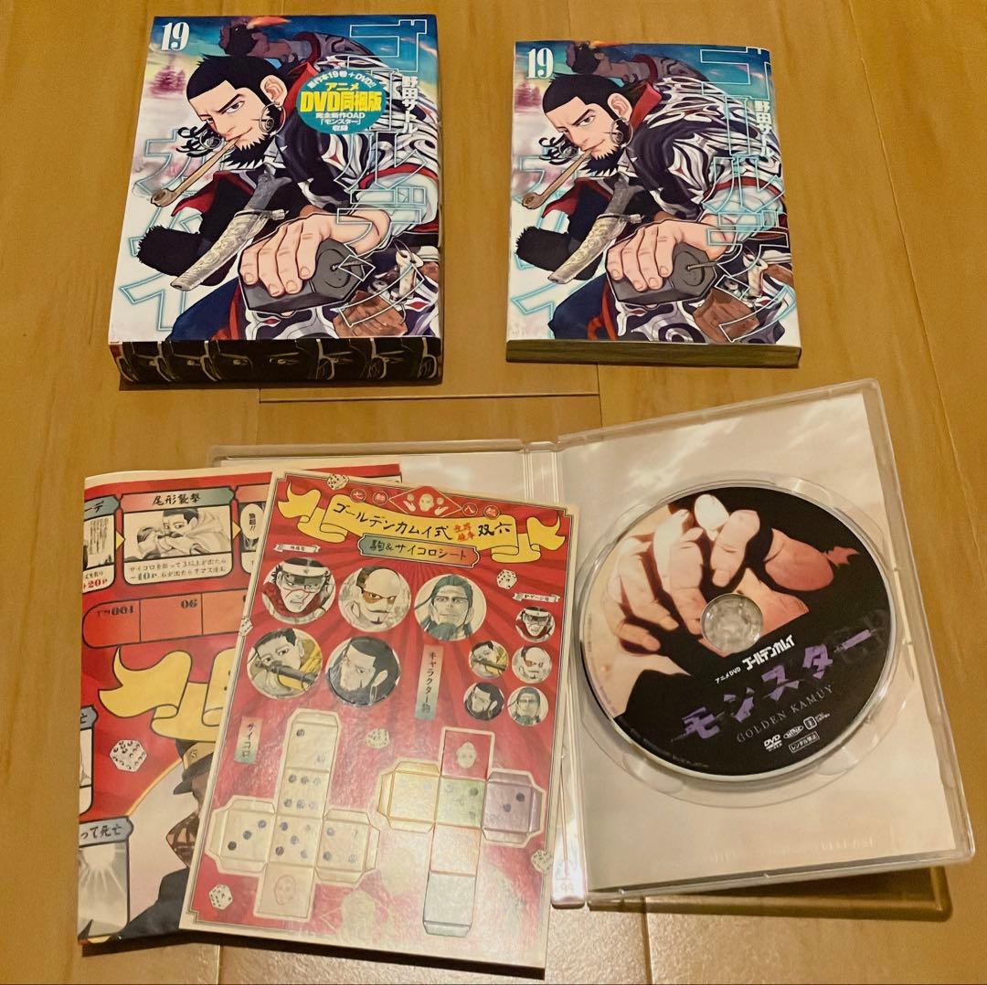 ゴールデンカムイ DVD同梱版(15、17、19、23巻)セット