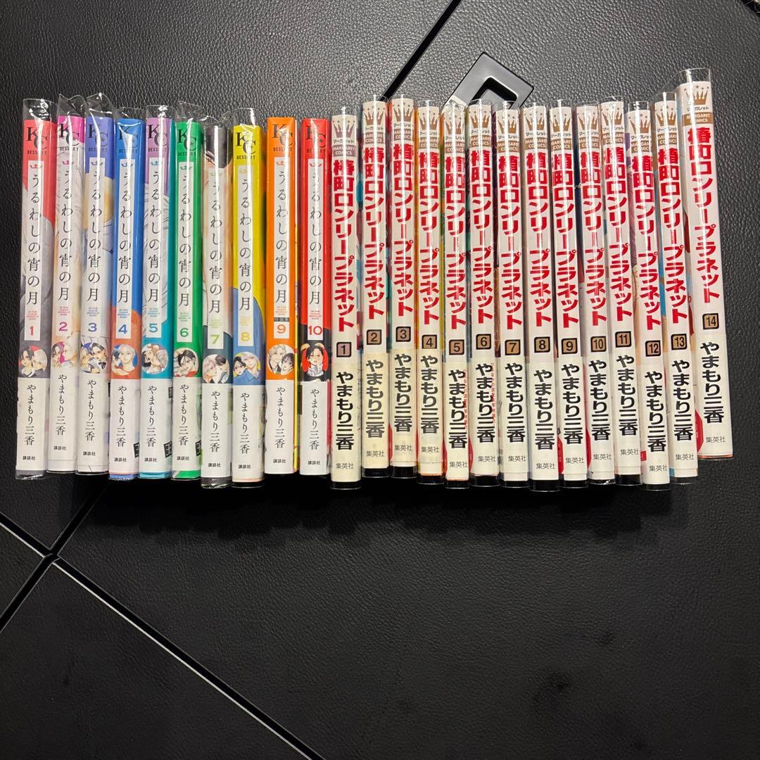 うるわしの宵の月(9) 特装版　など