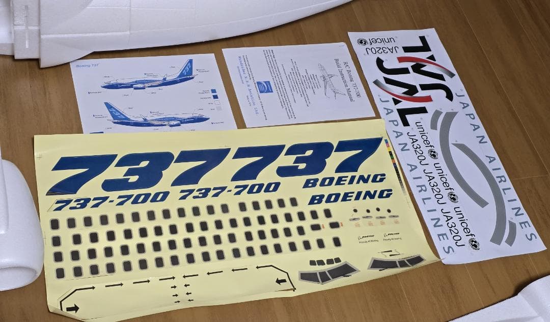 [全幅1.9m] Windrider B737-700 ラジコン