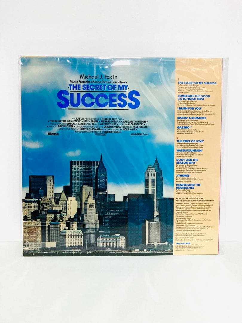 【新品同様】映画『摩天楼はバラ色に』サントラLPレコード／国内盤／プレミア盤