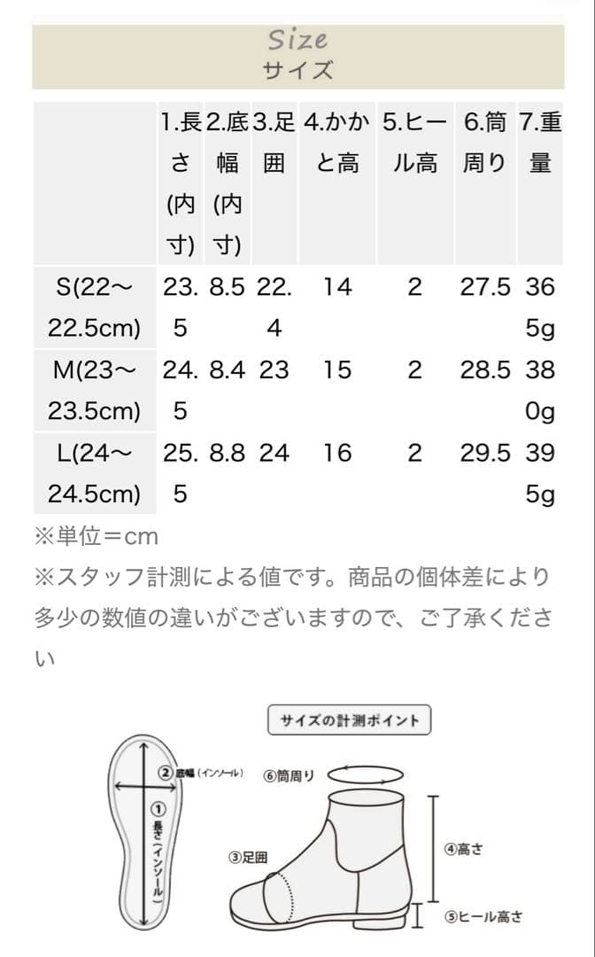 新品未使用　Diu 24.0〜24.5cm 本革 レザーブーツ　黒　ハイカット