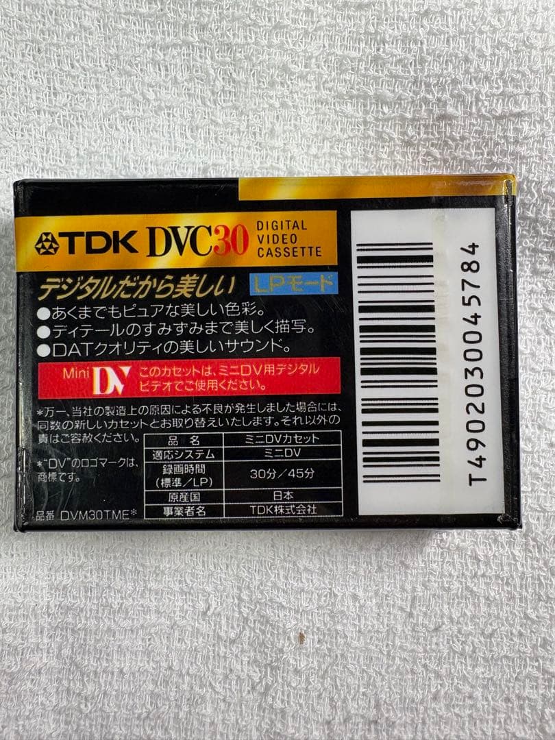 録画再生しました。SONY DCR-TRV900 バッテリー、配線付き