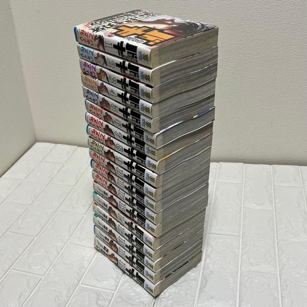 バキ 新装版 全18巻 コンプリート BOX付 板垣恵介