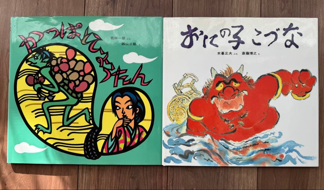 日本みんわ絵本　32巻
