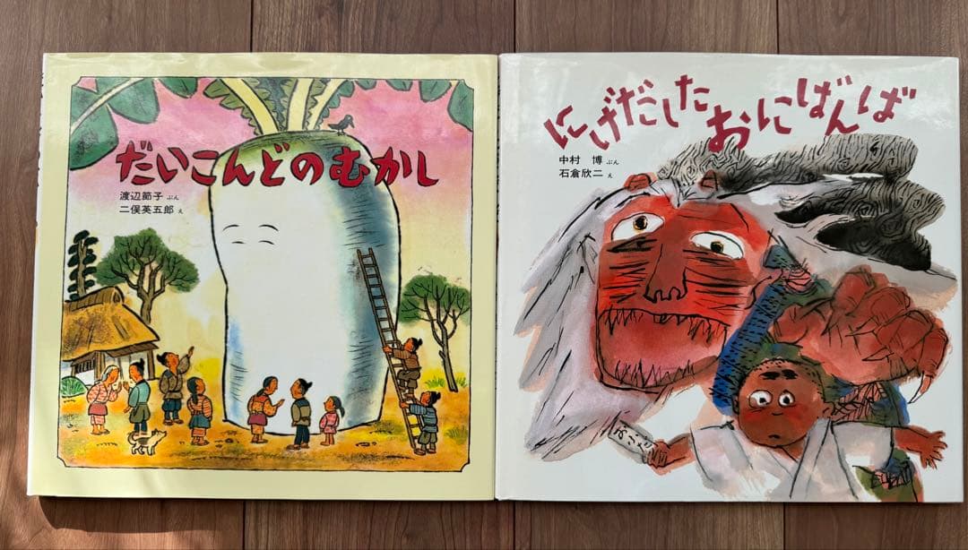日本みんわ絵本　32巻