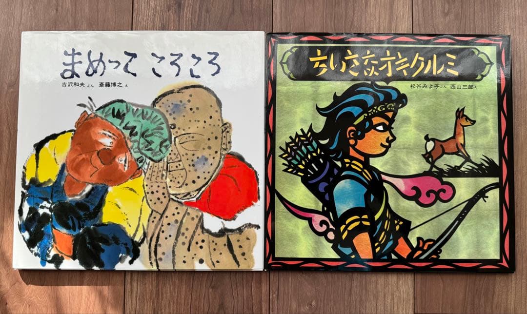 日本みんわ絵本　32巻